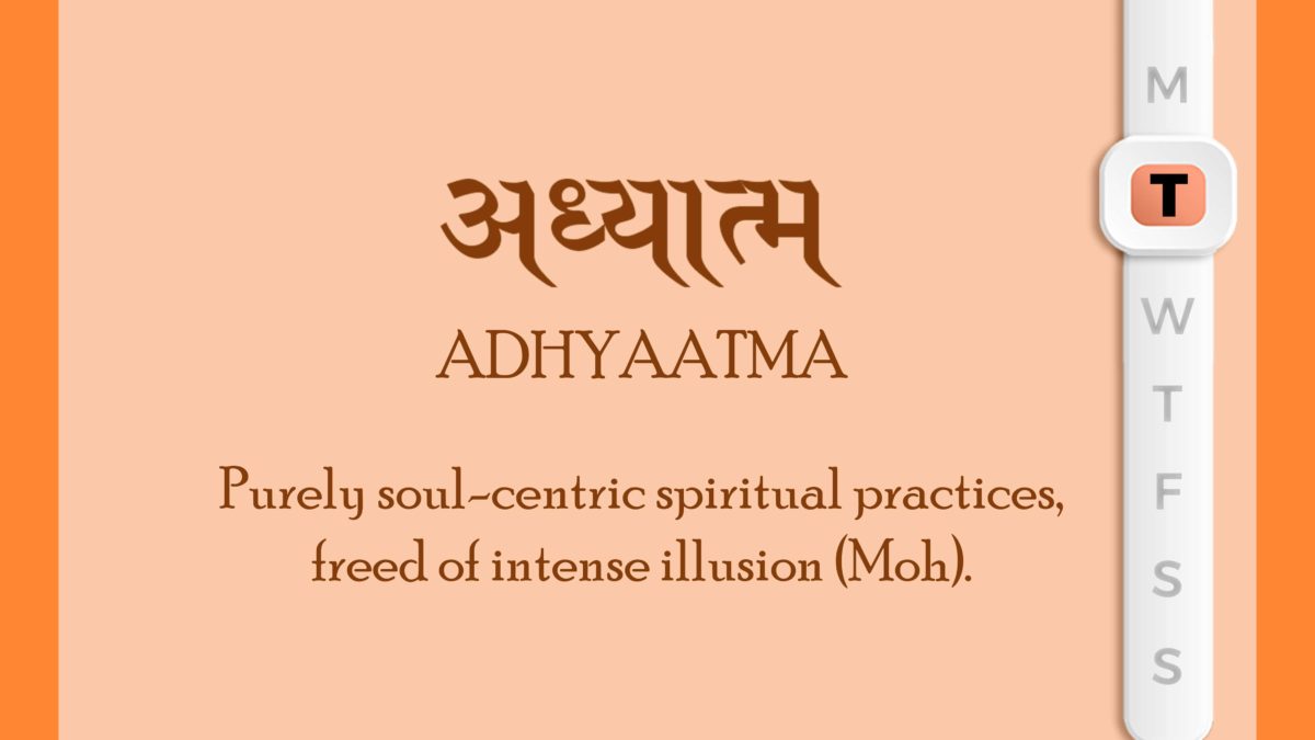 Adhyaatma