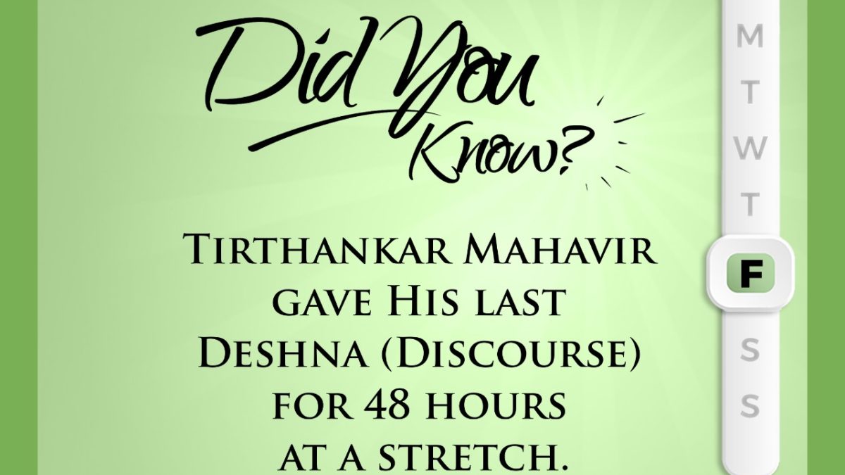 Mahavir Swami’s Last Discourse