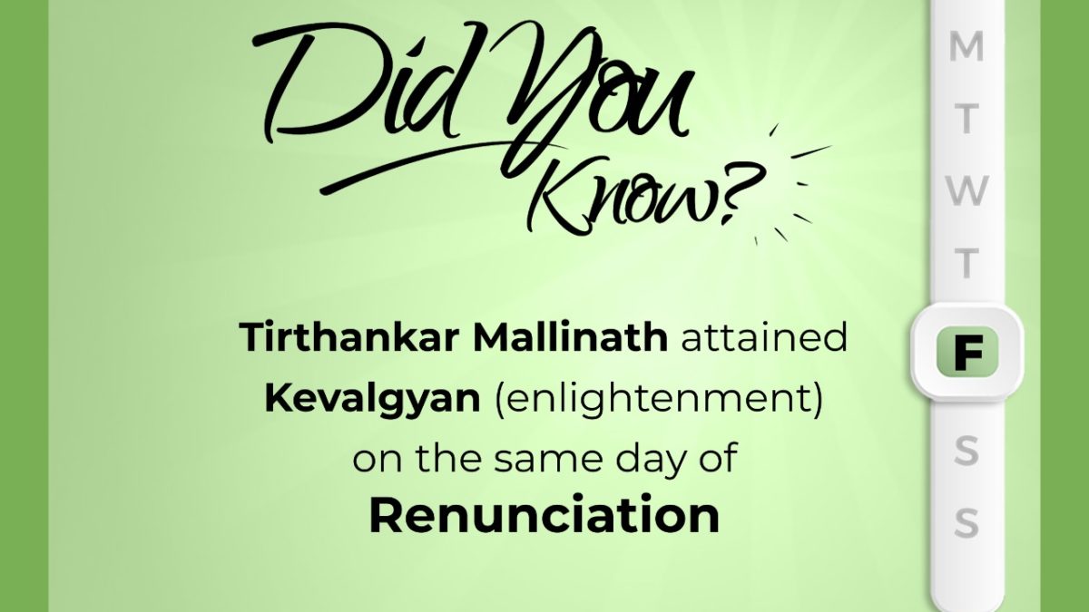 Tirthankar Mallinath