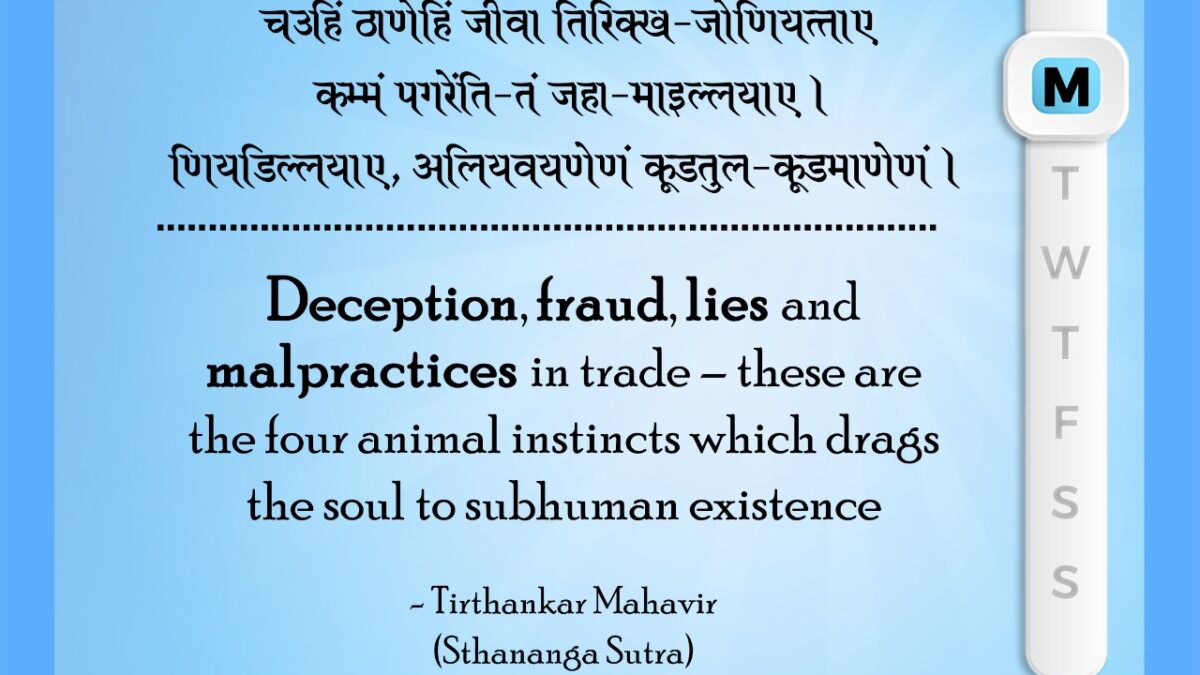 Deception, Fraud, Lies & Malpractices